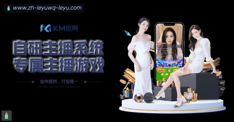 乐鱼体育登录器