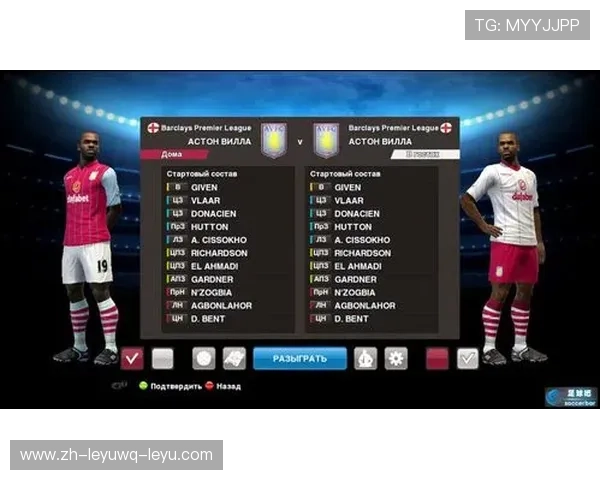 《PES2014》英超球衣补丁资源与安装方法说明